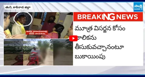 TDP Councillor Tatika Narayana Rao on School Girl  3