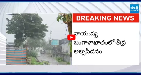 Heavy Rain Alert To AP for Next 5 Days 5
