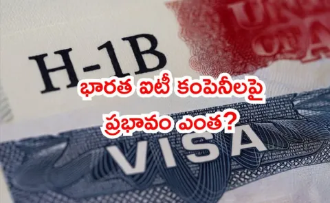 H 1B visa easing in 2025 US companies increasingly hiring students