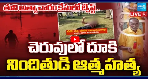 TDP Leader Tatika Narayana Rao Suicide 1