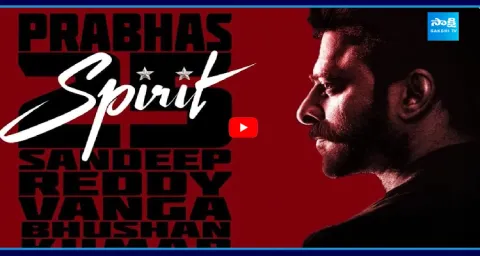 Prabhas Birthday Special Spirit Movie Big Update  1