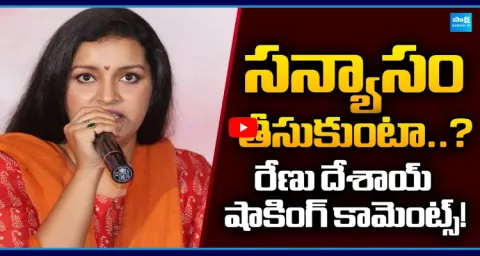 Renu Desai Shocking Comments 1