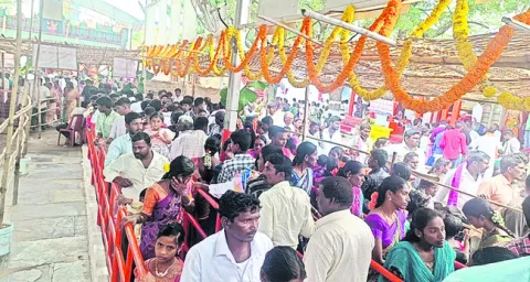 మార్మ
