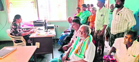 యూరియ