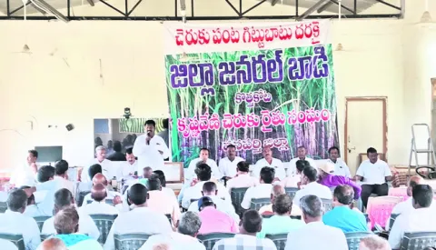 చెరుకు రైతులను ఆదుకోవాలి