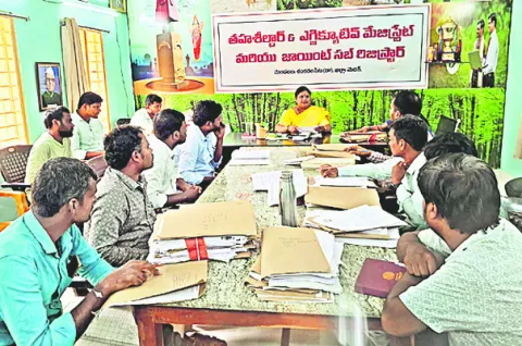 ఎఫెక్