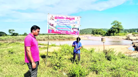 భక్తు