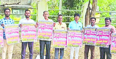 కార్మికులకు కేంద్రం అన్యాయం