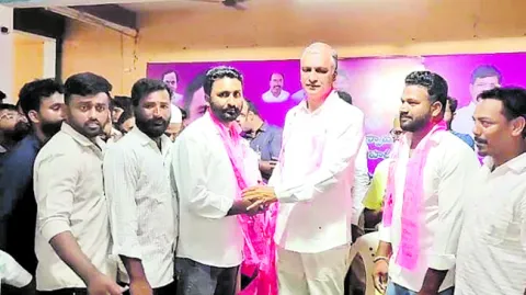 ఎమ్మెల్యే హరీశ్‌రావు సమక్షంలో చేరికలు 