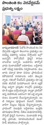 స్టడీ