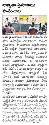 కార్త