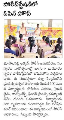 వ్యాధ