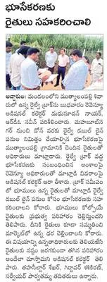 డీపీఓ
