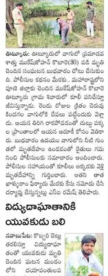 భవనం