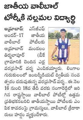 అయ్యప