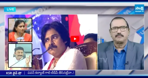 KSR Live Show On Raghu Rama Krishna Raju And Anitha On Pawan Kalyan 1