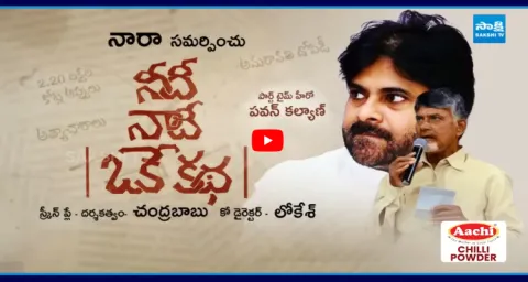 Pawan Kalyan Reactions On Lulu And DSP Jayasurya Controversy  1