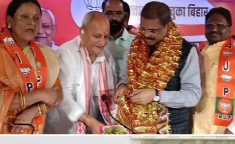 RJD Anil Sahani Joined In BJP At Bihar