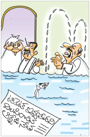 Sakshi Cartoon 23-09-2025