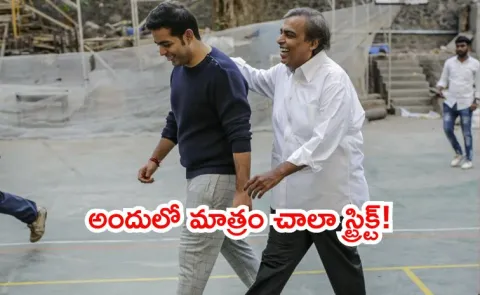 When Akash Ambani had to apologise to watchman on father Mukesh Ambanis orders
