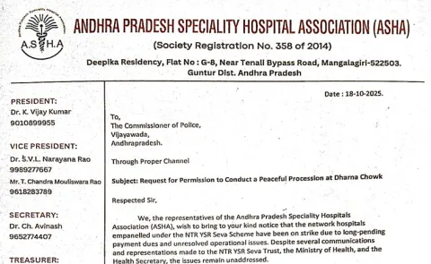 Network hospital owners protest in Vijayawada on October 23: Andhra pradesh