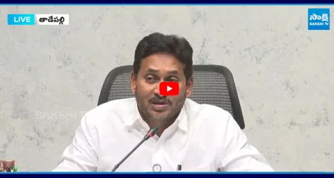 YS Jagan Key Comments on Employees DA, Surrender Leaves PRC and Medical Reimbursement 1