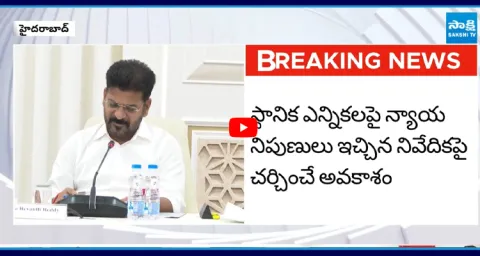 Telangana Cabinet to Meet on Local Body Elections 1