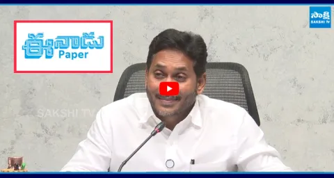 YS Jagan Slams Eenadu Paper Over FALSE Allegations On TDP Fake Liquor 1