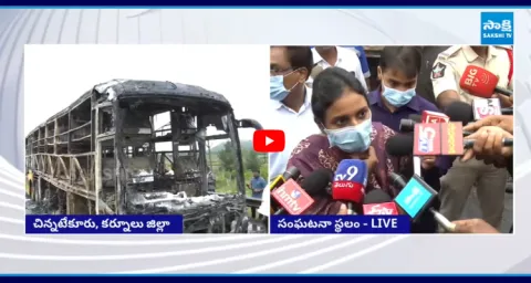 Kurnool Collector Siri On Kurnool Bus Fire Incident 1