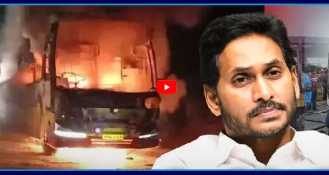 YS Jagan Mohan Reddy Condolence On Kurnool Bus Fire Incident 1