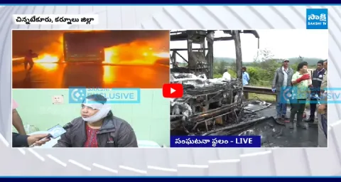 Shocking Truths In Kurnool Bus Fire Incident 1