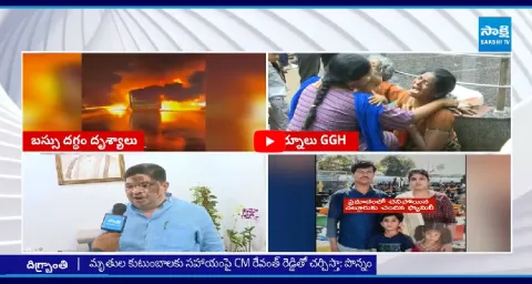 Minister Ponnam Prabhakar Reaction On Kurnool Bus Fire Accident 1