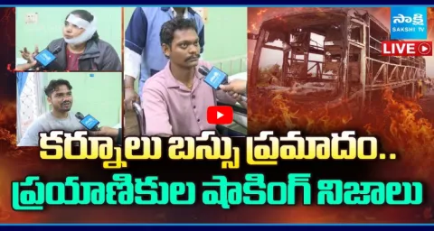 Shocking Truth About Kurnool Bus Fire Incident 1