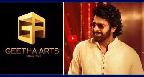 Geetha Arts Special Video For Prabhas Birthday  2