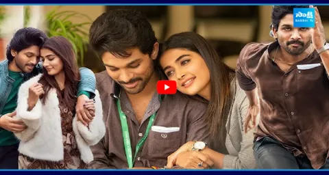 Pooja Hegde Special Song In Allu Arjun Movie  1