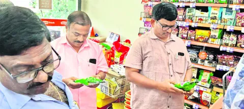 డిపార్ట్‌మెంటల్‌ స్టోర్‌లో కాలం చెల్లిన వంట నూనె ప్యాకె