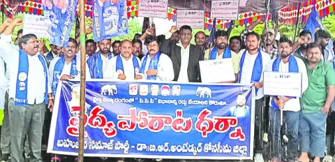 పేదలకు వైద్య విద్య దూరం