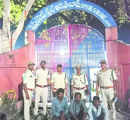 ముగ్గురు వేటగాళ్లపై కేసు