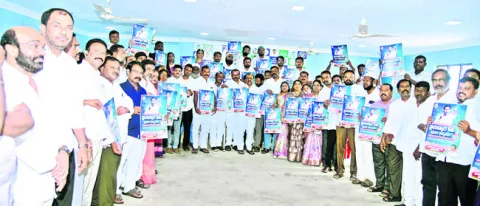 చంద్రబాబు ప్రభుత్వ మెడలు వంచుదాం 
