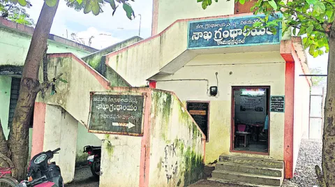 ష్..