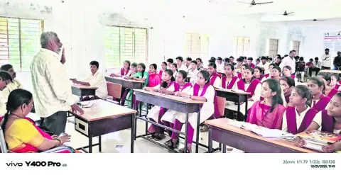 75 శాతం హాజరు తప్పనిసరి