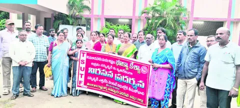 సస్పెన్షన్‌ రద్దు చేయాలని నిరసన