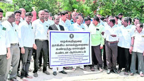 న్యాయవాదులు విధుల బహిష్కరణ 