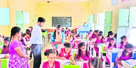 విద్య
