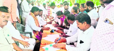 ప్రైవ