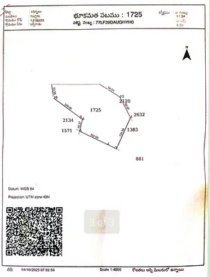 రికార్డుల్లో ఇప్పటి వరకూ ప్రభుత్వ భూమి.. త్వరలో మారే అవ