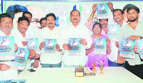 ప్రైవేటీకరణకు వ్యతిరేకంగా 28న ర్యాలీలు 