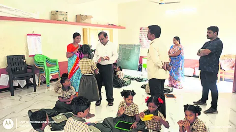 విద్య