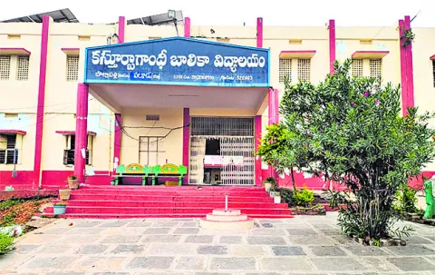 సమస్య
