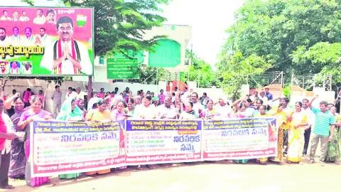 ‘డైలీవేజ్’ సమ్మె విరమణ